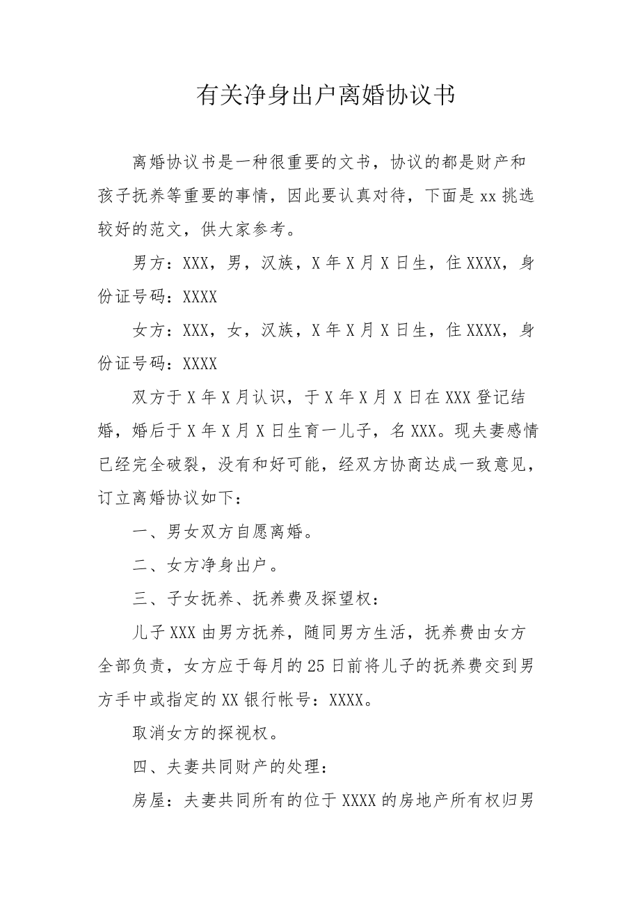 
一下開外貿公司注冊流程想要開我們就需要清楚！