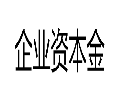 注冊(cè)投資公司需要什么要求?陽(yáng)光奧美將給您介紹