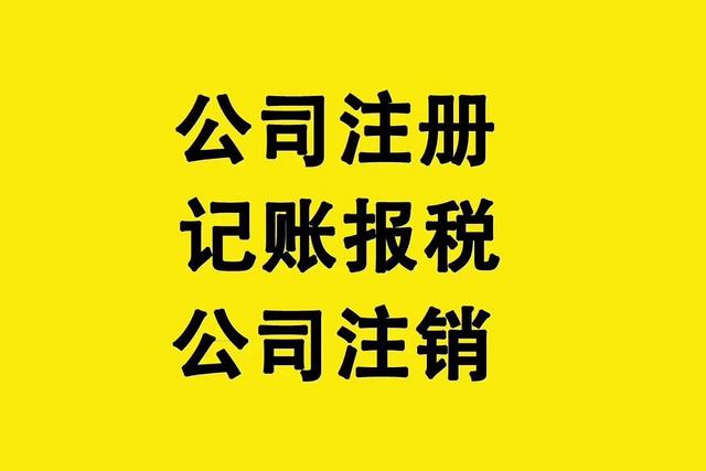 
本文里公司注冊必須整理的文件，你知道嗎？