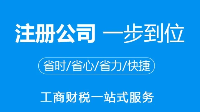 
本文里公司注冊必須整理的文件，你知道嗎？