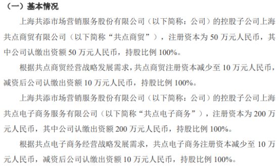 國務(wù)院常務(wù)會(huì)議推進(jìn)公司注冊(cè)資本登記制度改革注冊(cè)公司取消最低注冊(cè)資本限制