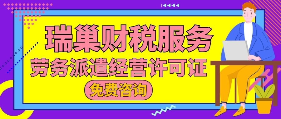 成都錦江區(qū)代辦公司注冊之后在運營的過程不會影響