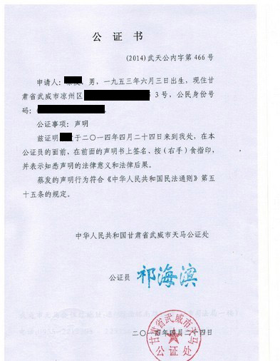 商標(biāo)侵權(quán)民事訴訟案件中的重要證據(jù)類型和取證固定方法