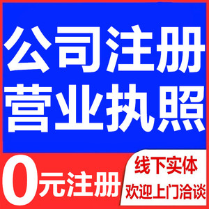 2016年流程及費(fèi)用信息匯總