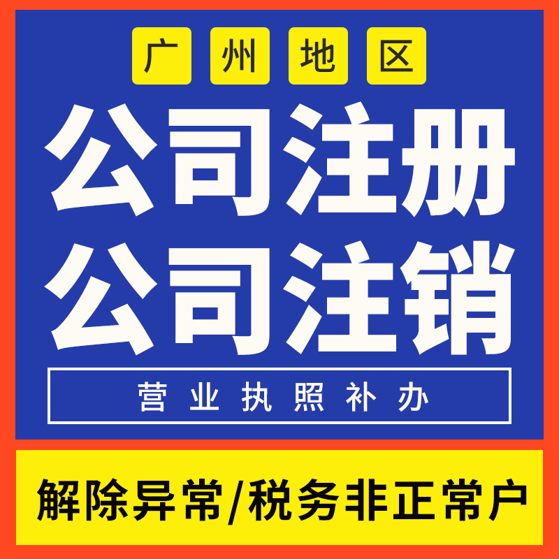 2016年流程及費(fèi)用信息匯總