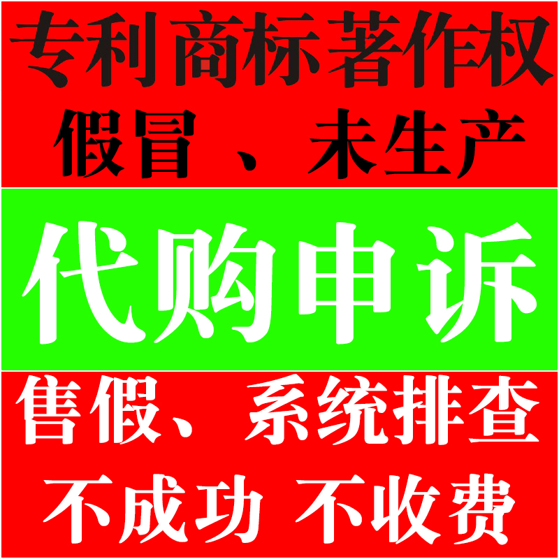 四川成都知識(shí)產(chǎn)權(quán)評(píng)估從國(guó)內(nèi)外商業(yè)、法律實(shí)踐看評(píng)估