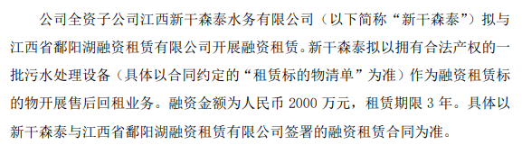 第九屆第十八次會議決議公告(圖)