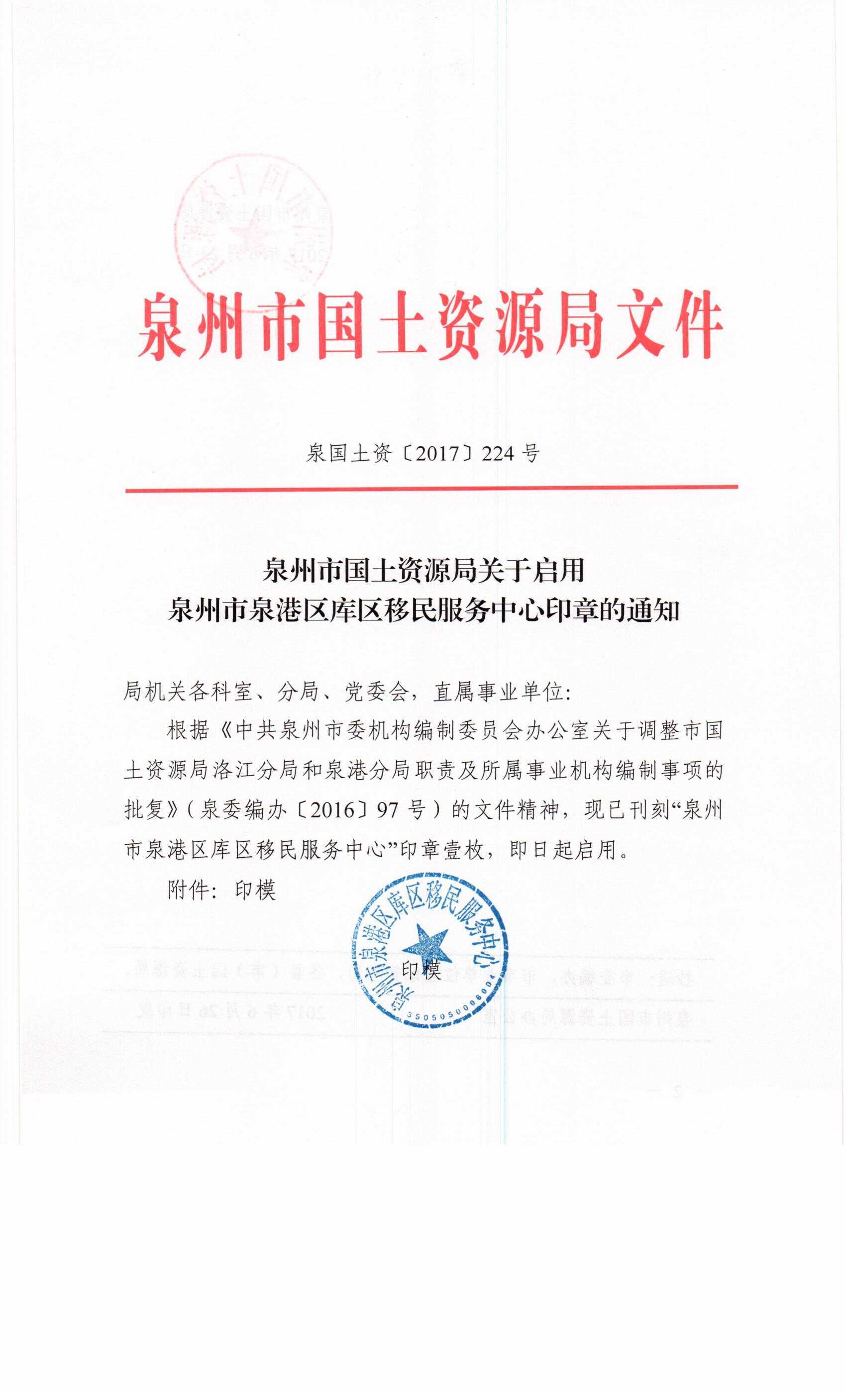 泉州市開辦企業(yè)所需時間壓縮至5個工作日內(nèi)方便了