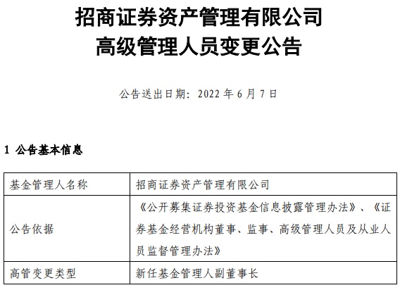 變更董事會(huì)成員_董事變更 股東會(huì)決議_外資企業(yè)董事變更流程