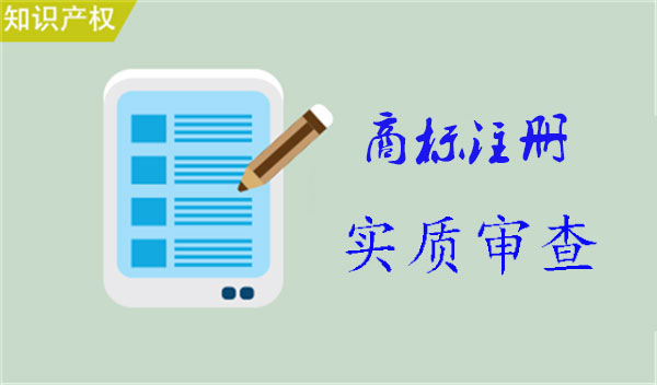 如何通過香港商標(biāo)保護(hù)企業(yè)知識(shí)產(chǎn)權(quán)，讓企業(yè)獲得更多優(yōu)勢