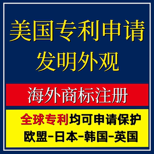 注冊法國商標_法國名牌火機商標_法國戴爾瑪商標圖片