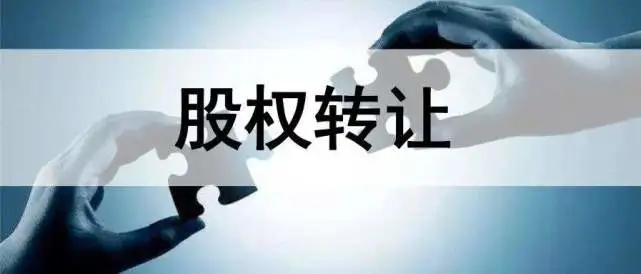 公司注銷(xiāo)的法律后果_不注銷(xiāo)公司有什么后果