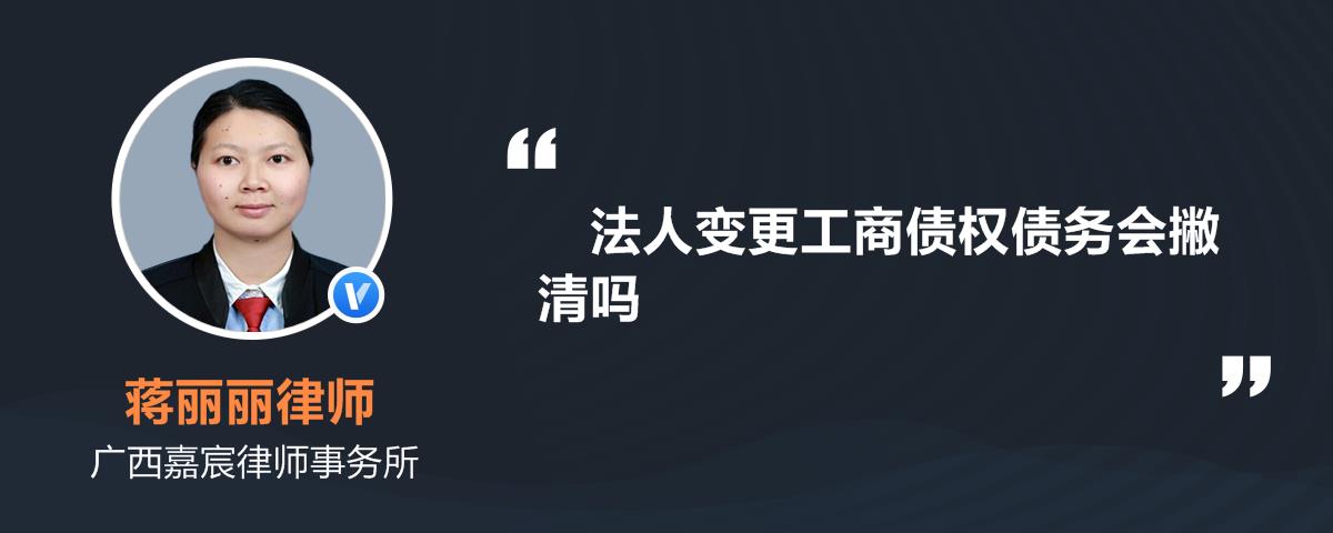 公司注銷的法律后果_公司不注銷不報(bào)稅后果