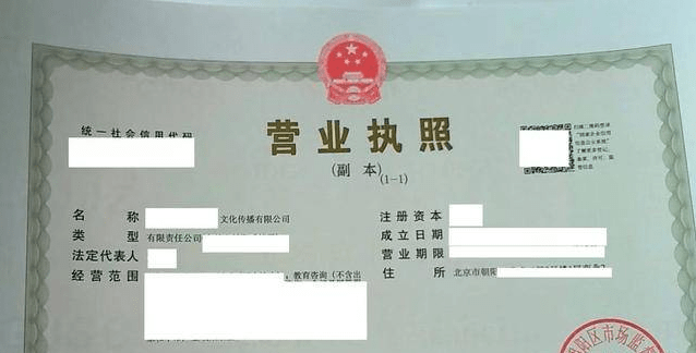 變更法人需要本人去嗎_企業(yè)變更法人流程