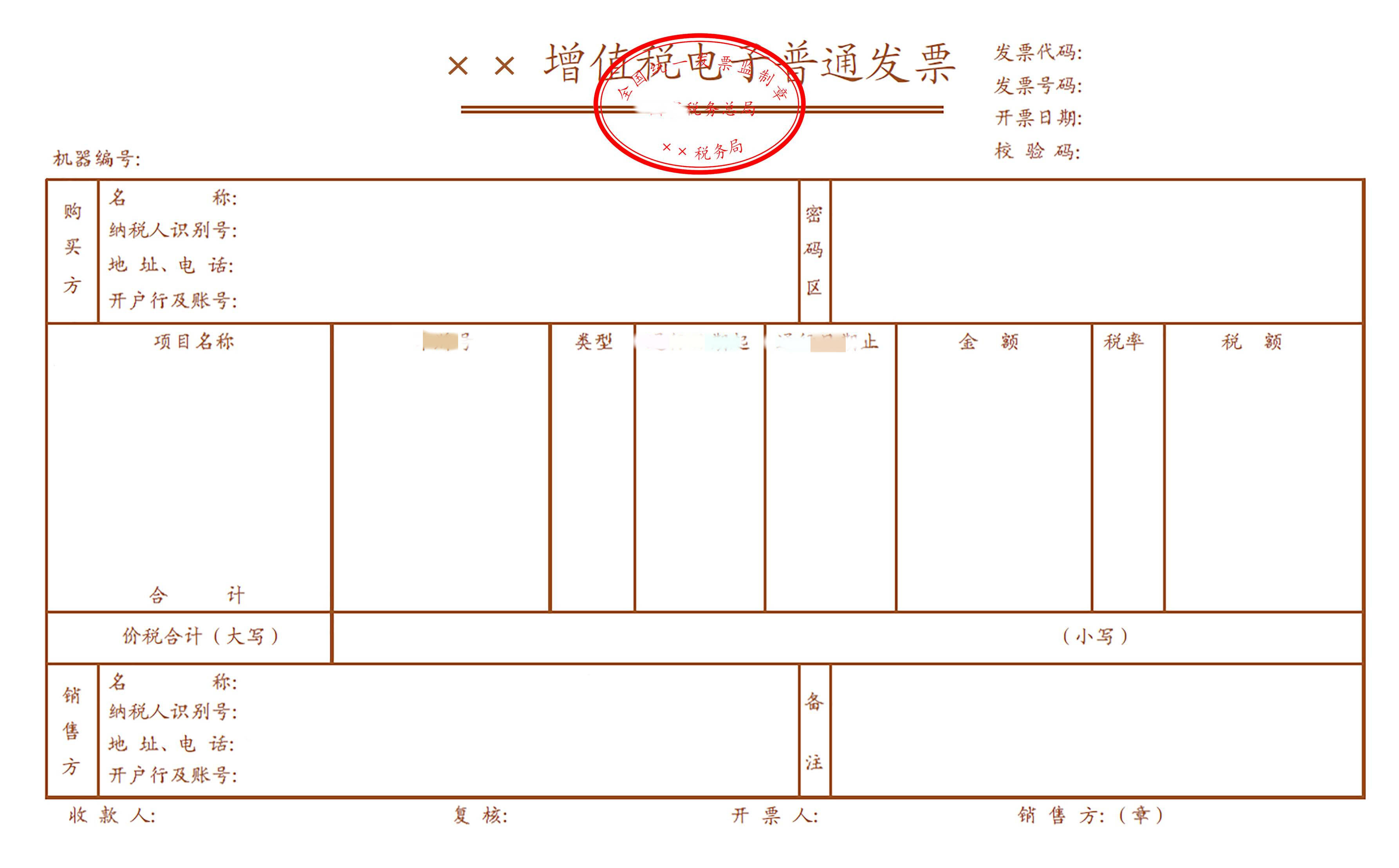 南昌做賬公司_公司買理財(cái)產(chǎn)品怎么做賬_新成立的公司如何做賬