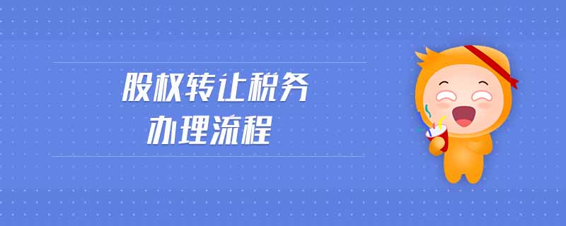 公司轉(zhuǎn)讓有風(fēng)險(xiǎn)嗎_收購(gòu)轉(zhuǎn)讓公司風(fēng)險(xiǎn)