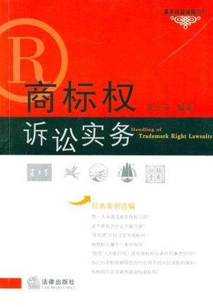 與會(huì)專家積極為廣州知識(shí)產(chǎn)權(quán)法院加強(qiáng)前沿知識(shí)產(chǎn)權(quán)保護(hù)建言獻(xiàn)策(圖)