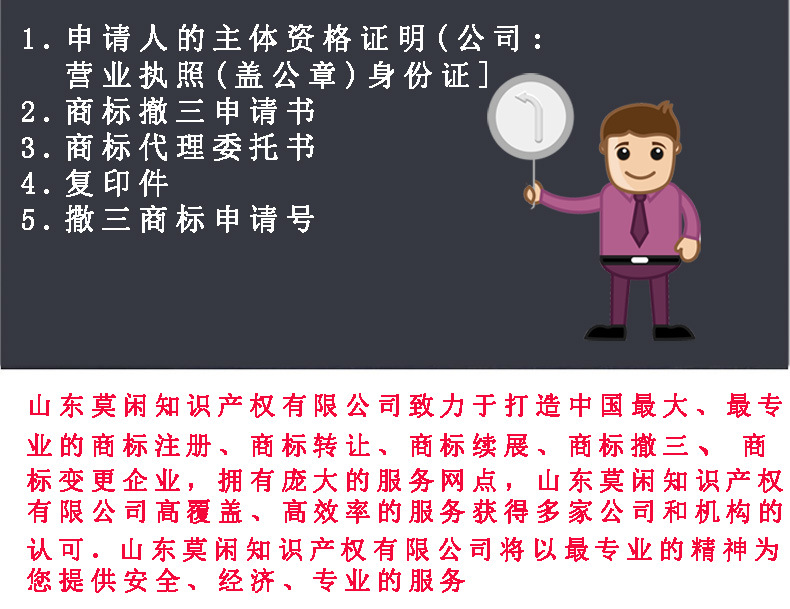 代理美國商標(biāo)注冊(cè)_注冊(cè)美國商標(biāo)多少錢_美國商標(biāo)自注冊(cè)流程