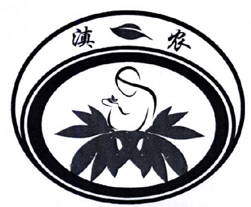 云南商標(biāo)代理_云南商標(biāo)名冊(cè)_云南敦名汽車商標(biāo)