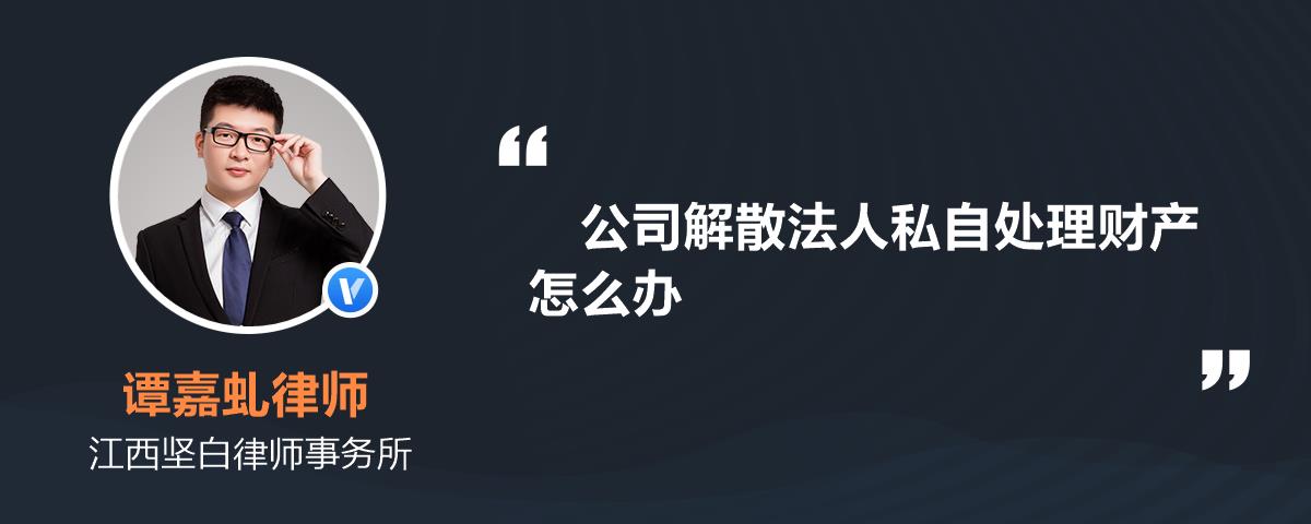 變更公司法人程序_公司 變更 法人