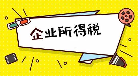 小微企業(yè)怎么做賬_微信小程序企業(yè)和個(gè)人