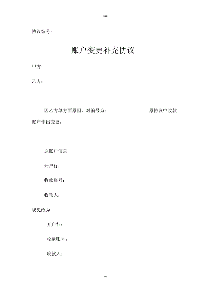 變更公司注冊地址_番禺公司變更注冊地址