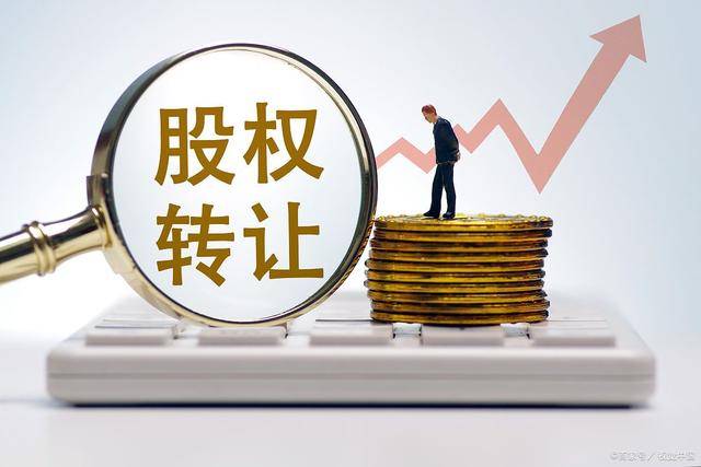 合伙企業(yè)股權(quán)轉(zhuǎn)讓協(xié)議_非居民企業(yè)轉(zhuǎn)讓居民企業(yè)股權(quán)