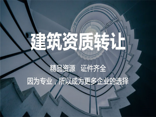 建筑公司轉(zhuǎn)讓_淘寶企業(yè)店鋪轉(zhuǎn)讓是不是轉(zhuǎn)讓公司就可以了