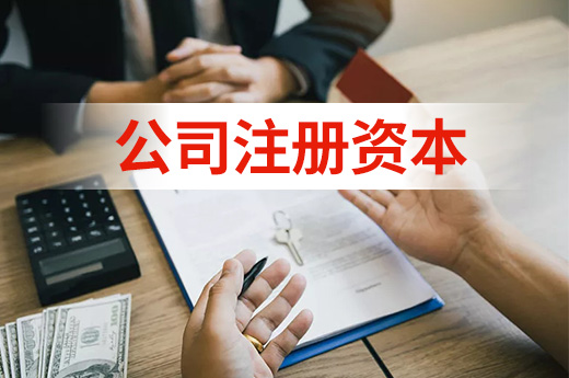 辦照注冊公司_海淀辦照公司_通州辦照公司