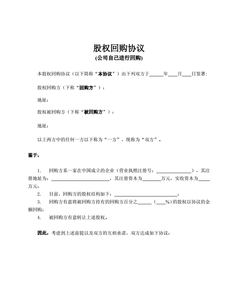 公司注銷董事會決議范本_公司注銷董事會決議