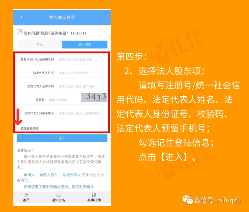 朝陽區(qū)公司注冊_提供朝陽注冊地址_朝陽變更注冊