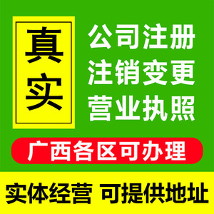 變更經(jīng)營范圍需要什么資料_變更法人需要什么資料