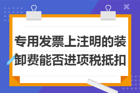 住宿費怎么做賬_收到的小微企業(yè)所得稅費返還怎么做賬