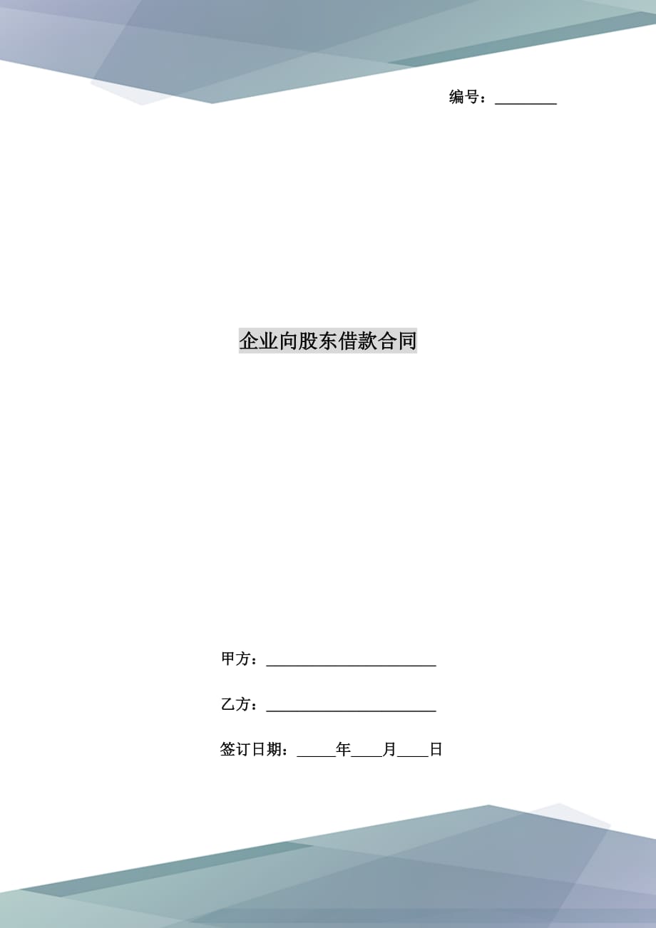 注冊資本如何做賬_資本公司如何注冊_墊資注冊做賬