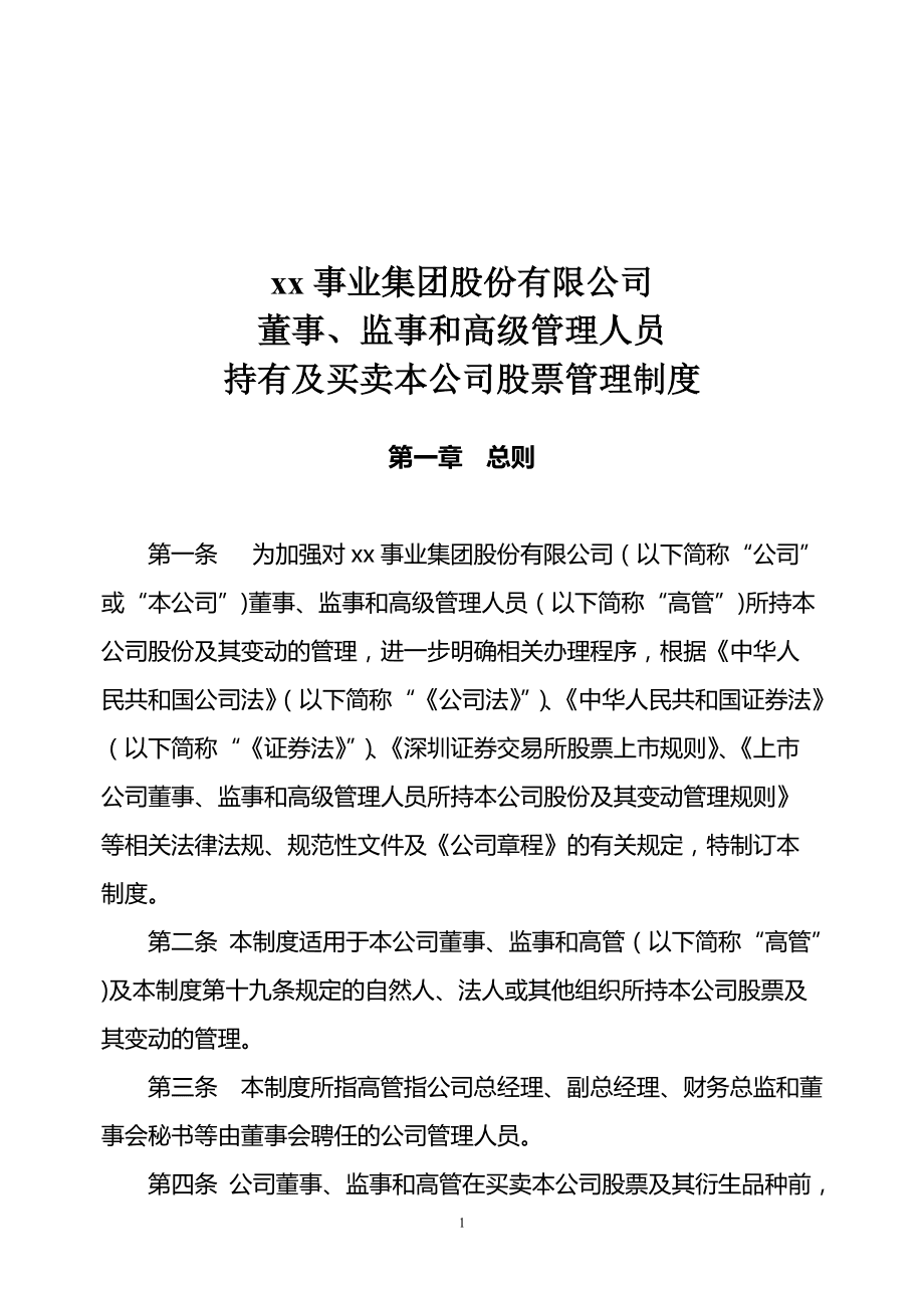 注冊資本如何做賬_公司新注冊做賬_實繳資本比注冊資本多