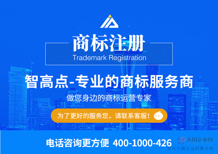 北京代理商標(biāo)注冊_我想注冊一個商標(biāo)怎么注冊