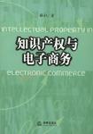 知識(shí)產(chǎn)權(quán)發(fā)展_電影發(fā)展知識(shí)_知識(shí)產(chǎn)權(quán)公司有發(fā)展嗎