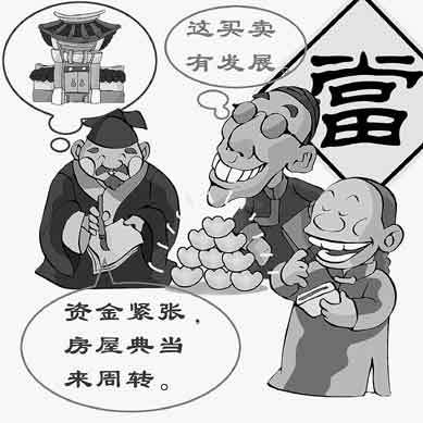 典當(dāng)公司注冊資金_注冊基金公司資金_典當(dāng)公司