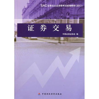 外資股權(quán)轉(zhuǎn)讓流程_注冊流程