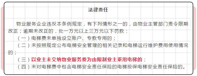 電梯維保公司注冊(cè)條件_電梯維保公司維保工具