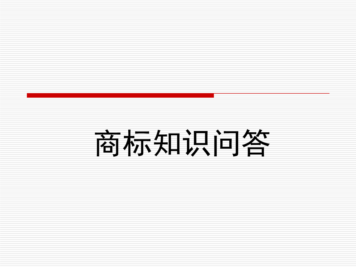 餐飲商標(biāo)注冊流程_注冊日本商標(biāo)流程_商標(biāo)官網(wǎng)注冊流程