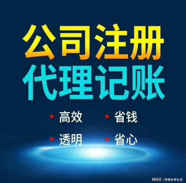 代賬會計如何做賬_會計做賬真賬實訓答案