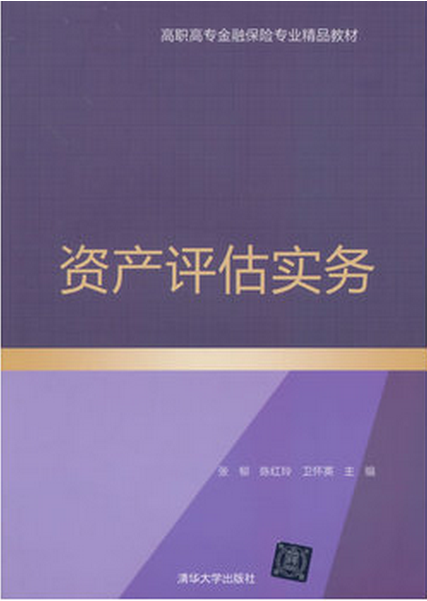 代賬會計公司_開公司會計代賬公司_代賬公司會計簡歷范文