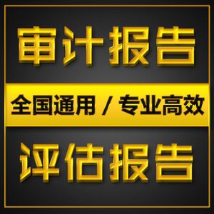 代賬會計公司_開公司會計代賬公司_代賬公司會計簡歷范文