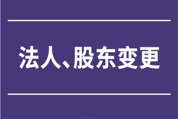 未出資到位的股權(quán)轉(zhuǎn)讓_未實繳出資的股權(quán)0元轉(zhuǎn)讓