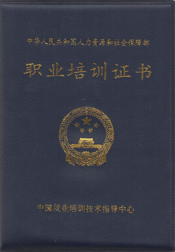 教育許可證辦理?xiàng)l件_商標(biāo)許可備案證_辦理漁民證條件