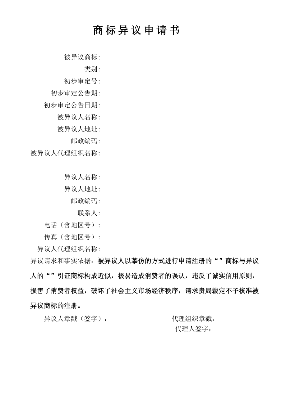 東莞新公司注冊_在東莞注冊代理記賬公司要求