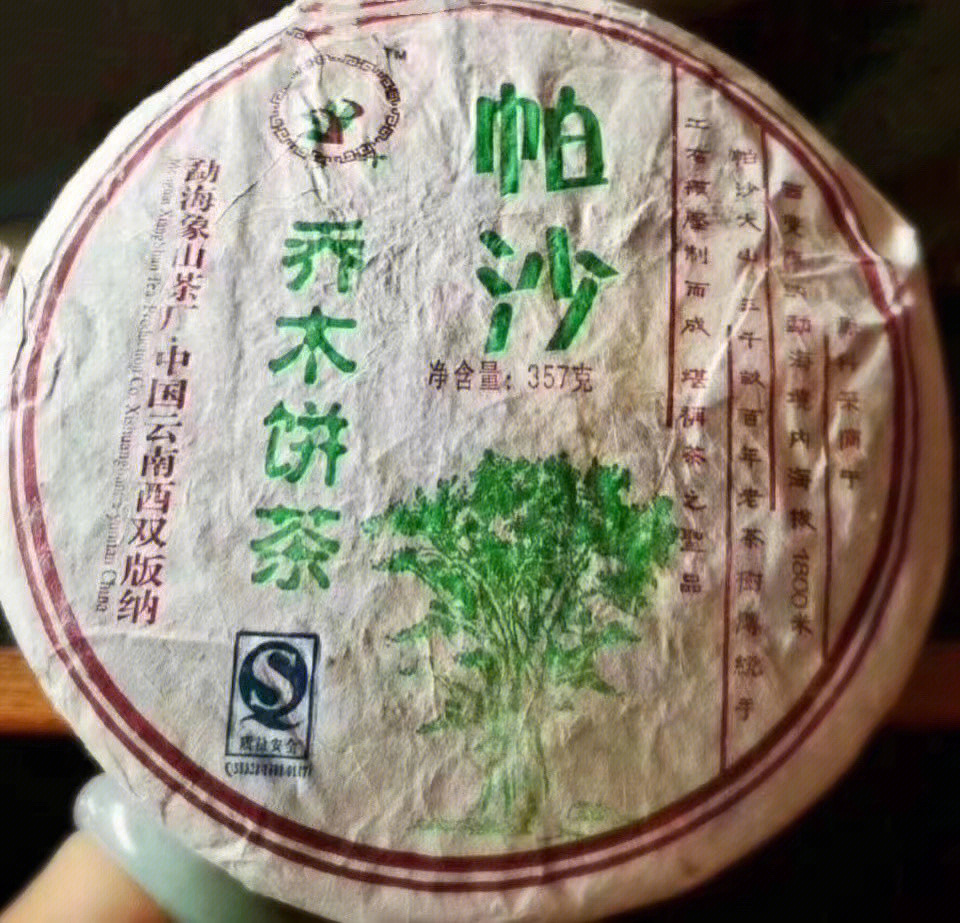 茶葉注冊(cè)商標(biāo)名_好聽(tīng)的茶葉商標(biāo)名字_木楊界茶葉商標(biāo)