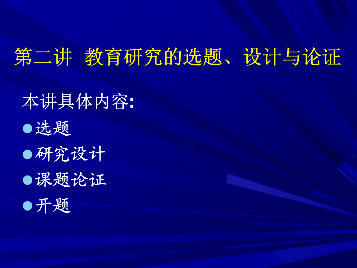 知識(shí)產(chǎn)權(quán)項(xiàng)目_項(xiàng)目安全總監(jiān)崗位實(shí)務(wù)知識(shí)_產(chǎn)權(quán)知識(shí)范疇