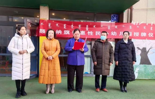 民辦幼兒園審批流程_鼓樓幼兒園分園聚福園